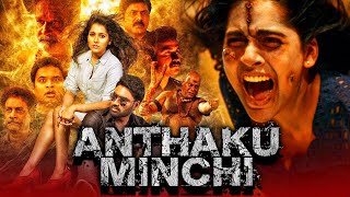 Anthaku Minchi Horror Thriller Hindi Dubbed Full Movie  Jai Rashmi Gautham Ajay Ghosh Surya [upl. by Noell]