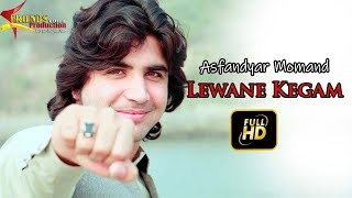 Pashto New HD Songs 2019  Za Ba Na Lewane Kegam  Asfandyar Momand Song  New Pashto Songs 2019 [upl. by Sadnalor]