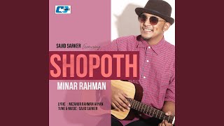 Shopoth feat Sajid Sarker [upl. by Anaidni]