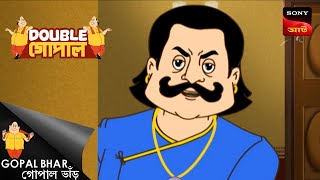 লোকির ঝাপি  Double Gopal  Full Episode [upl. by Krisha]