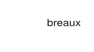 How to pronounce breaux [upl. by Astrix176]