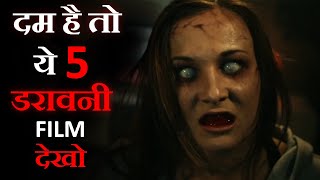 Top 5 Best Hollywood Horror Movies 2021 on YouTube Netflix Amazon Prime In Hindi [upl. by Madison]