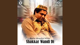 Shakkar Wandi Di [upl. by Haase417]