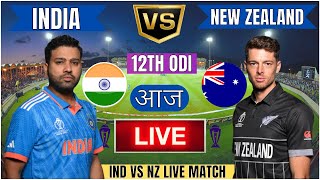 🔴 India vs New Zealand ICC Champions Trophy  IND vs NZ Live Match Today Commentary livescore [upl. by Yovonnda]