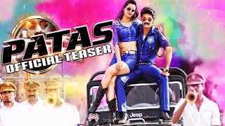 Pataas 2016 Official Teaser  Nandamuri Kalyan Ram Shruti Sodhi  Coming Soon [upl. by Orsay]