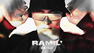 Ramil — Вальс [upl. by Oicnedurp]