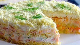 Салат quotМИМОЗАquot классический рецепт оочень вкусный и слоеный [upl. by Bumgardner866]