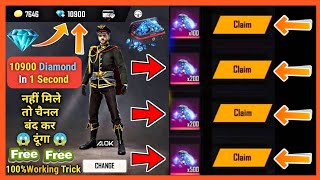 How To Get Diamond In Free Fire Without Paytm Garena Free Fire [upl. by Devinna]