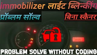 Ford figo not startingimmobilizer problem [upl. by Gove464]