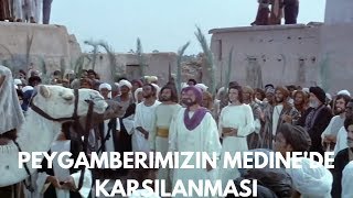 Çağrı Filmi  Peygamberimizin Medinede Karşılanması ve Küba Mescidinin İnşasıTaleal Bedru Aleyna [upl. by Mike491]