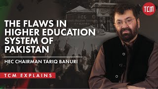 Does Pakistans Higher Education System Need Reform Educationist Tariq Banuri [upl. by Nyroc]