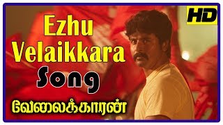 Ghayal Khiladi Velaikkaran 2018 Official Hindi Dubbed Trailer  Sivakarthikeyan Nayanthara [upl. by Ahseenal]