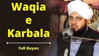 WaqiaeKarbala  detailed  full Bayan  by Peer Muhammad Ajmal Raza Qadri Sahab [upl. by Fortune]