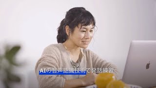 Berlitz Flex（ネイティブに通じる英語が学べるWEB学習システム） [upl. by Con]