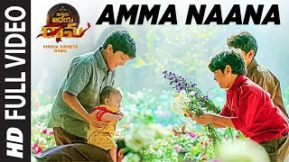 Amma Naana Full Video Song  Vinaya Vidheya Rama  Ram Charan Kiara Advani Vivek Oberoi [upl. by Alaik]