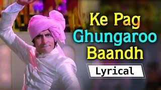 Ke Pag Ghungaroo Baandh HD Lyrical Video Song  Amitabh Bachchan  Smita Patil  Namak Halal Songs [upl. by Schilit]