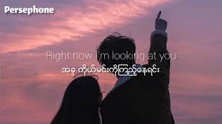 One Direction  What makes you beautiful  Myanmar Subtitles  lyrics [upl. by Airotcivairam745]