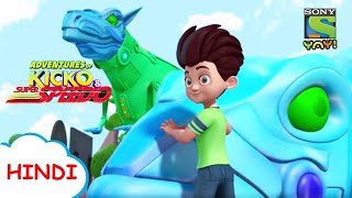 डायनासोर का हमला  किको एंड सूपर स्पीडो  Stories for kids  Adventures of Kicko amp Super Speedo [upl. by Agemo]