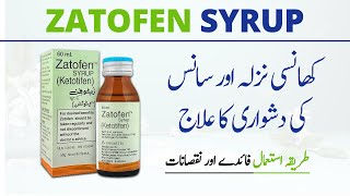 ZATOFEN SYRUP USED FOR IN URDU  Ketotifen Syrup Uses  Dr Aqsa [upl. by Christophe]