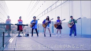 サイレントマジョリティー  欅坂46【歌詞付】Silent Majority  Keyakizaka46｜Cover｜MV｜PV [upl. by Aitnic]