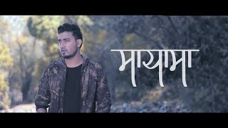 Sushant KC  Maya ma Official Music Video [upl. by Lenni]