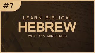 Learn Biblical Hebrew With 119 Ministries Lesson 7 [upl. by Ecad102]