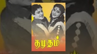 Kumudam  Rajendran Vijayakumari Radha Sowcar Janaki  1961 Classic Tamil Movie [upl. by Ramsay]