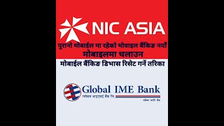 HOW TO NICASIA MOBILE BANKING DIVICE RESET [upl. by Yule]