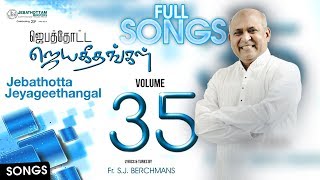 JEBATHOTTA JEYAGEETHANGAL  VOL35  FULL SONGS [upl. by Asilav]