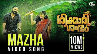 Shikkari Shambhu  Mazha Song Video  Kunchacko Boban Shivada  Sreejith Edavana  Official [upl. by Adelric]