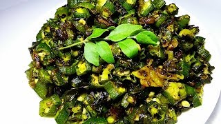 Easy Vendakka MezhukkupurattiLadies Finger RecipeOkraനാടന്‍ വെണ്ടയ്ക്ക മെഴുക്കുപുരട്ടി [upl. by Suedaht]