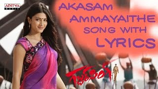 Akasam Ammayaithe Song With Lyrics Gabbar Singh Full Songs  Pawan Kalyan Shruti Haasan DSP [upl. by Deeyn]