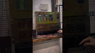 The Vending Machine That Wont Give You What You Want [upl. by Okoyik]