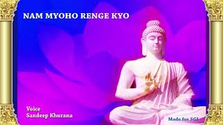 Nam Myoho Renge Kyo Chanting for 30 Minutes [upl. by Dinny]