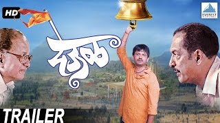 Comedy Scene  Deool  Marathi Movie  Girish Kulkarni Nana Patekar Dilip Prabavalkar [upl. by Shah934]