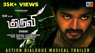 KURUVI 2008  Action Dialogue Trailer  VIJAY  Dharani  Vidyasagar  Aragma Studios  Anbu [upl. by Suivart]