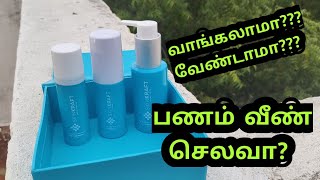 Skinkraft review in tamil worth or waste [upl. by Inigo]