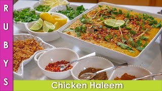 Chicken Haleem ya Phir Daleem Traditional Style Recipe in Urdu Hindi  RKK [upl. by Koerlin571]