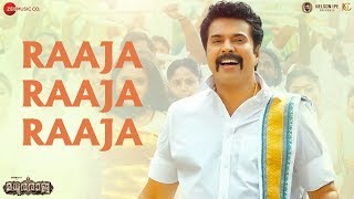 Raaja Raaja Raaja  Madhuraraja  Mammootty  Gopi Sundar [upl. by Ahsilam217]