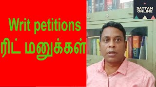 Writ Petition explained in Tamil  ரிட் மனுக்கள் [upl. by Enttirb]