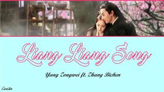 ● Liang Liang Song ● Yang Zongwei ft Zhang Bichen ChiPinyinEng [upl. by Adelheid]