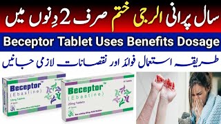 Beceptor Tablet Uses In Urdu  Beceptor 10mg  Beceptor 20mg [upl. by Olivette994]