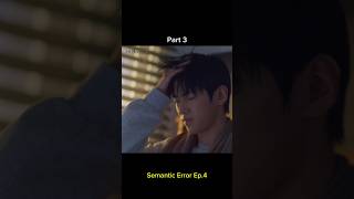 Semantic Error Ep 4 Part 3 Eng Sub BL Korean Drama  Jaeyoung × Sangwoo ParkSeoham ParkJaechan [upl. by Kristos351]