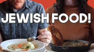 What Are the Top 8 Jewish Foods [upl. by Anattar]