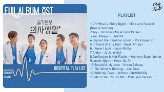 FULL ALBUMLYRICS OST HOSPITAL PLAYLIST [upl. by Janis]