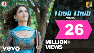 Thulli Ezhunthadu Pattu Video Song  Geethanjali  Murali amp Bhavya  Ilaiyaraaja [upl. by Lednik]