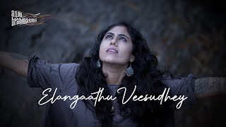 Elangaathu Veesudhey  Anju Brahmasmi  High On Music wonderwallmedia [upl. by Metts]