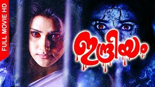 Malayalam Super Hit Horror Movie  Indriyam  HD   Full Movie  FtVikram Vani [upl. by Rahal]