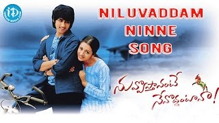 Niluvadhamu Ninu Epudaina Song  Nuvvostanante Nenoddantana Movie  Siddharth  Trisha  Prabhu Deva [upl. by Donetta270]