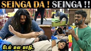 Bigg Boss 5 Day 80 Troll  Pavni Amir amp Niroop FREEZE TASK அலப்பறைகள்  Vijay Tv  22 December 2021 [upl. by Nylkoorb]